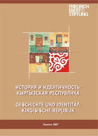 Istorija i identičnost': Kyrgyzskaja Respublika